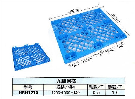 九腳網格1200*1000*140（6.5kg）